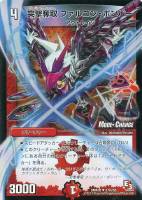 【デュエマ】コモン)ホロ仕様◇突撃奪取 ファルコン・ボンバー