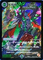 デュエルマスターズ強化買取500～1000円未満: カードを売る(並び