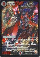 キズあり【デュエマ】スーパーレア◇時空の封殺ディアス Z(中古