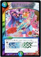デュエマ 神聖牙UKパンク シークレット3 PSA10 Amazon.co.jp: 神聖牙 UKパンク（緑） シークレット デュエル