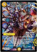 神聖牙 UKパンク【デュエルマスターズトレカ高価買取価格査定 神聖牙 UKパンク【デュエルマスターズトレカ高価買取価格査定