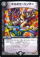 Amazon.co.jp: 無法伝説カツマスター psa10 紫シク aシク : おもちゃ