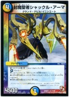gイズモ　シークレット　金 無法神類Gイズモ(金)(秘V1c/秘V2) | シークレット | ドラゴン