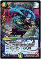 は*し様 デュエマ　無法神類G・イズモ　金シク　傷あり 金）無法神類 G・イズモ【デュエルマスターズトレカ高価買取