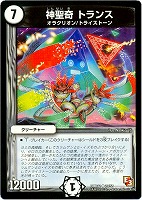 オメガ クライマックス オメガクライマックス クライ マックス