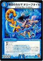 金)無法神類 G・イズモ【デュエルマスターズトレカ高価買取 金)無法神類 G・イズモ【デュエルマスターズトレカ高価買取