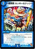 オメガ クライマックス オメガクライマックス クライ マックス