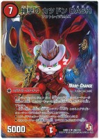 無法神類　G・イズモ　金　シク　シークレット　ゴッド 2025年最新】無法神類g・イズモ 金の人気アイテム - メルカリ