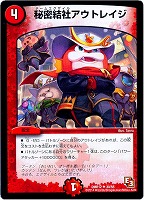 gイズモ　シークレット　金 2025年最新】無法神類g・イズモ 金の人気アイテム - メルカリ
