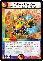 gイズモ　シークレット　金 2025年最新】無法神類g・イズモ 金の人気アイテム - メルカリ