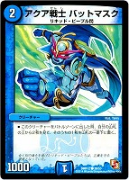 金）無法神類 G・イズモ【デュエルマスターズトレカ高価買取