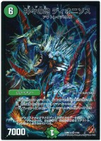 金)無法神類 G・イズモ【デュエルマスターズトレカ高価買取 金)無法神類 G・イズモ【デュエルマスターズトレカ高価買取