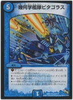 無限の精霊リーサ【デュエルマスターズトレカお買得価格通販
