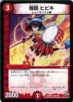 クローン・ファクトリー【デュエルマスターズトレカお買得価格