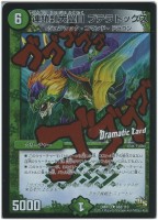 デュエマ　アクア忍者ライヤ　一枚300円 デュエマ アクア忍者ライヤ 一枚300円 デュエマ】 アクア忍者