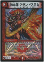 アクア忍者 ライヤ【デュエルマスターズトレカ高価買取価格査定