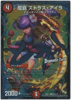 超戦龍覇 モルトNEXT【デュエルマスターズトレカお買得価格 超戦龍覇 モルトNEXT【デュエルマスターズトレカお買得価格