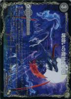デュエルマスターズ 呪木人形ピノキル 呪木人形ピノキル(DM27 45/55) | デュエル・マスターズ