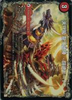 【デュエマ】ベリーレア◇天守閣 龍王武陣-闘魂モード-