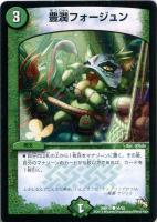 アトミック・スクラップ・ドラゴン【遊戯王トレカお買得価格通販