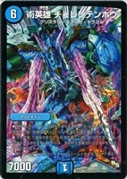 デュエマ　アクア忍者ライヤ　一枚300円 デュエマ アクア忍者ライヤ 一枚300円 アクア忍者ライヤ 3枚