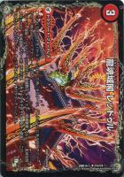 緑罠類有毒目 トラップトプス【デュエルマスターズトレカお買得価格 