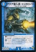 デュエルマスターズ 夢幻騎士 ヴィシャス・デスラー デュエマ】 夢幻騎士 ヴィシャス・デスラー DMR16極/VR の通販