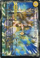 夢幻騎士 ヴィシャス・デスラー【デュエルマスターズトレカ高価