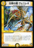 Amazon.co.jp: ゴウ・ブレイクドラゴン ベリーレア デュエル