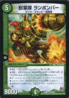 革命の裁門【デュエルマスターズトレカ高価買取価格査定：トレコロ】