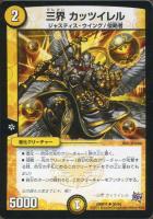 デュエルマスターズ 居合のアラゴナイト Amazon.co.jp: デュエルマスターズ/DM-25/32/U/居合の