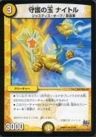 剛勇妖精ピーチ プリンセス デュエルマスターズトレカお買得価格通販 トレコロ