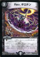 賀正電士メデタイン【デュエルマスターズトレカお買得価格通販