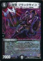 デュエマ　奇天烈シャッフ　a デュエマ】 奇天烈 シャッフ DMRP18/20thレア(A) の通販