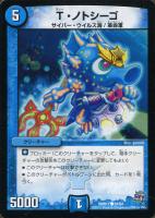 復讐 ブラックサイコ デュエルマスターズトレカ高価買取価格査定 トレコロ 復讐 ブラックサイコ デュエルマスターズトレカ高価買取価格査定 トレコロ