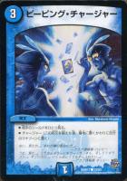 革命の裁門【デュエルマスターズトレカ高価買取価格査定：トレコロ】