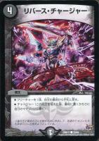 賀正電士メデタイン【デュエルマスターズトレカお買得価格通販