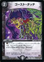 超巨岩獣ヴォルクラウザー(DM7 15/55) | デュエル・マスターズ
