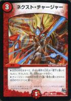 デュエルマスターズ Treasure cruise 519Znc3NWoL._AC_SY200_QL15_.jpg