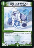 正規品 革命の裁門【デュエルマスターズトレカ高価買取価格査定：トレコロ】 デュエルマスターズ