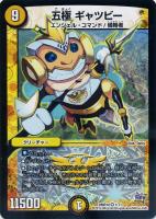 God of Dream/Grenade of D－moll
