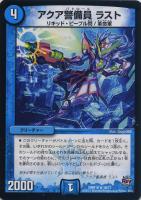 火焔タイガーグレンオー　プロモ　旧枠　4枚 火焔タイガーグレンオー【デュエルマスターズトレカ高価買取価格