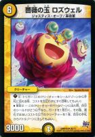 デュエルマスターズ 金色の精霊クロスヘイム 金色の精霊クロスヘイム【デュエルマスターズトレカお買得価格