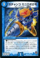 連唱 ハルカス・ドロー【デュエルマスターズトレカお買得価格