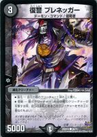 デュエルマスターズ 悪魔龍王 ギランギラー 悪魔龍王 ギランギラー【デュエルマスターズトレカお買得価格