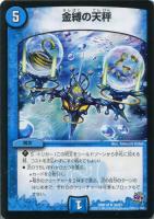 コクーン・マニューバ【デュエルマスターズトレカお買得価格通販