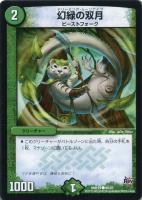 天真妖精オチャッピィ デュエルマスターズトレカお買得価格通販 トレコロ