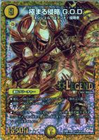 デュエルマスターズ 後戦の悪魔龍 ライボッド デュエマ】 後戦の悪魔龍 ライボッド DMR19/UC の通販 - カーナベル