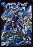 【超貴重エラー】D2W2 ギガスピード D2W2 ギガスピード【デュエルマスターズトレカお買得価格