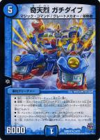 デュエマ レアカード まとめ売り maxresdefault.jpg